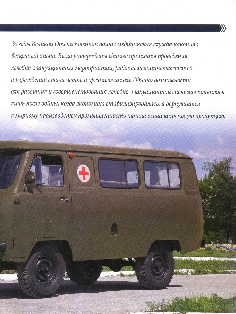 Russia Official vehicles-27